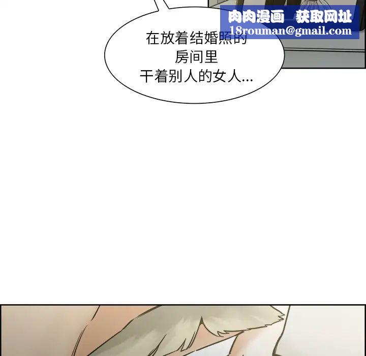 岳母家的刺激生活第11话