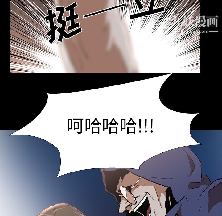 生存游戏第29话