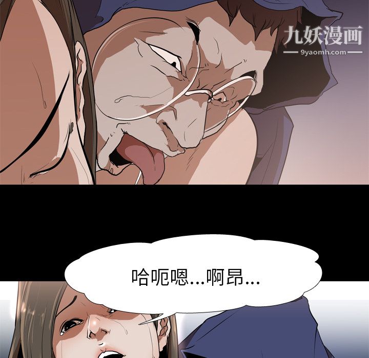 生存游戏第29话