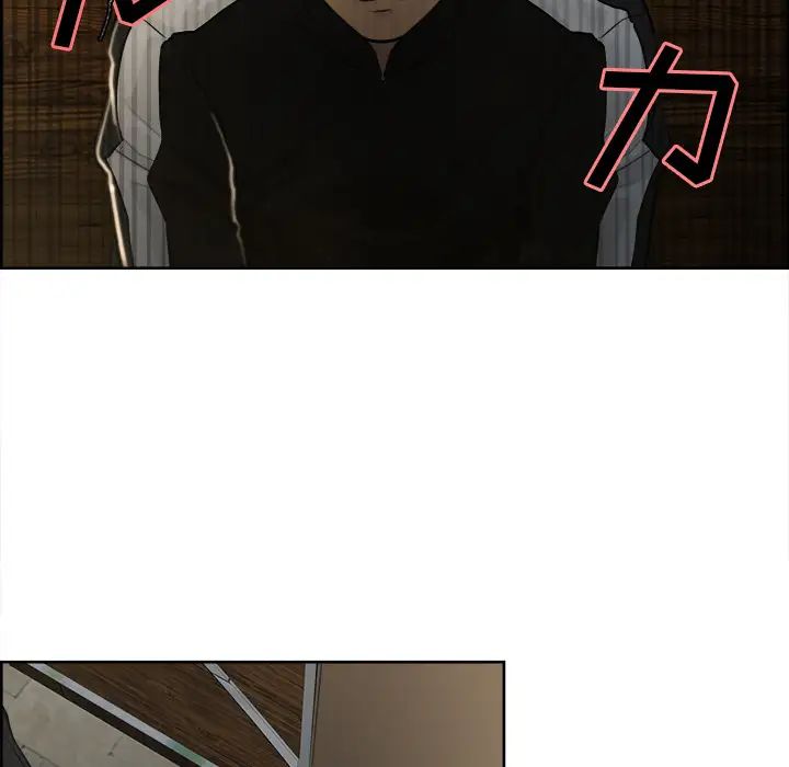 岳母家的刺激生活第11话