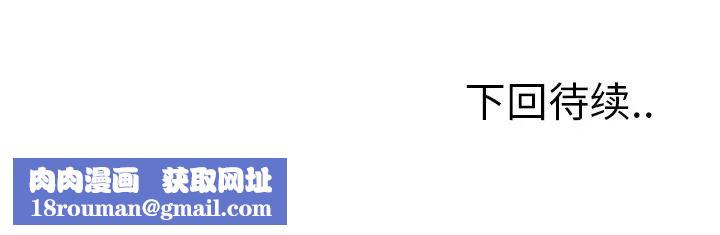 岳母家的刺激生活第11话