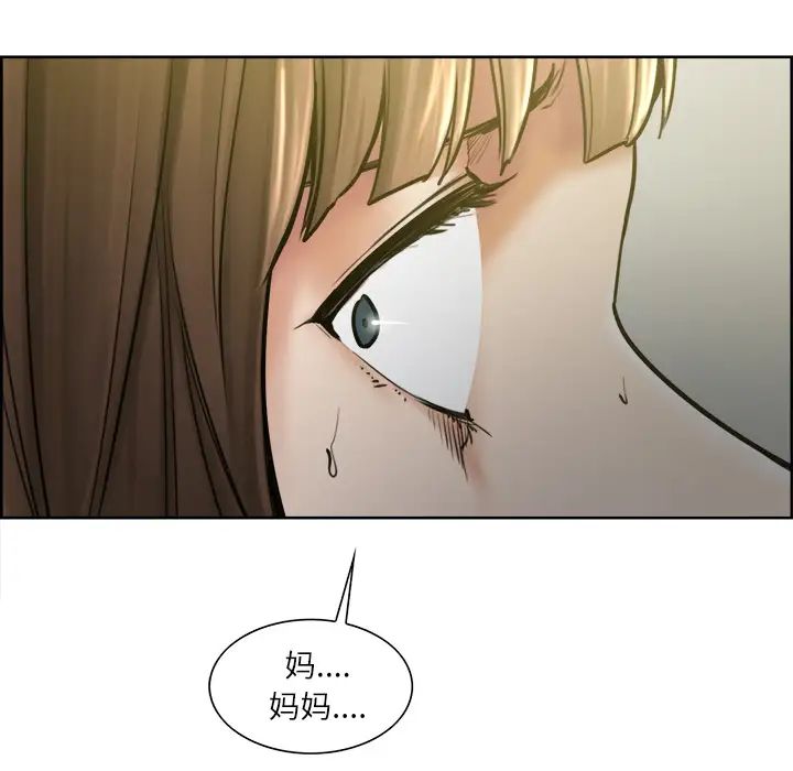 岳母家的刺激生活第12话