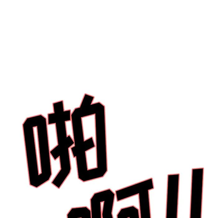 岳母家的刺激生活第12话