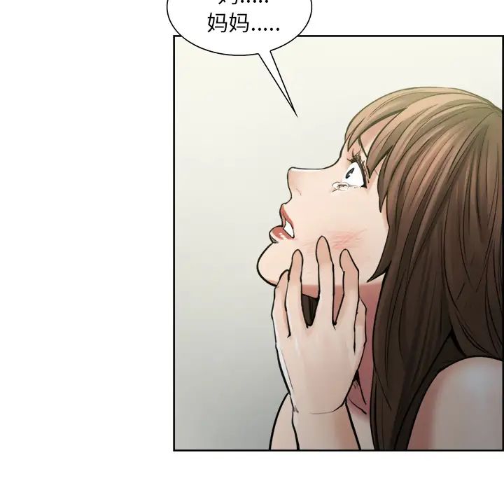 岳母家的刺激生活第12话