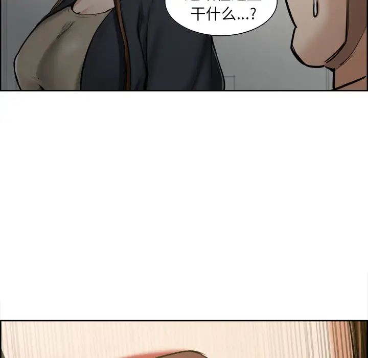 岳母家的刺激生活第12话