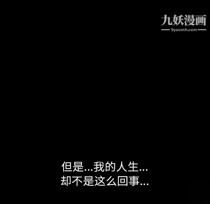 生存游戏第30话