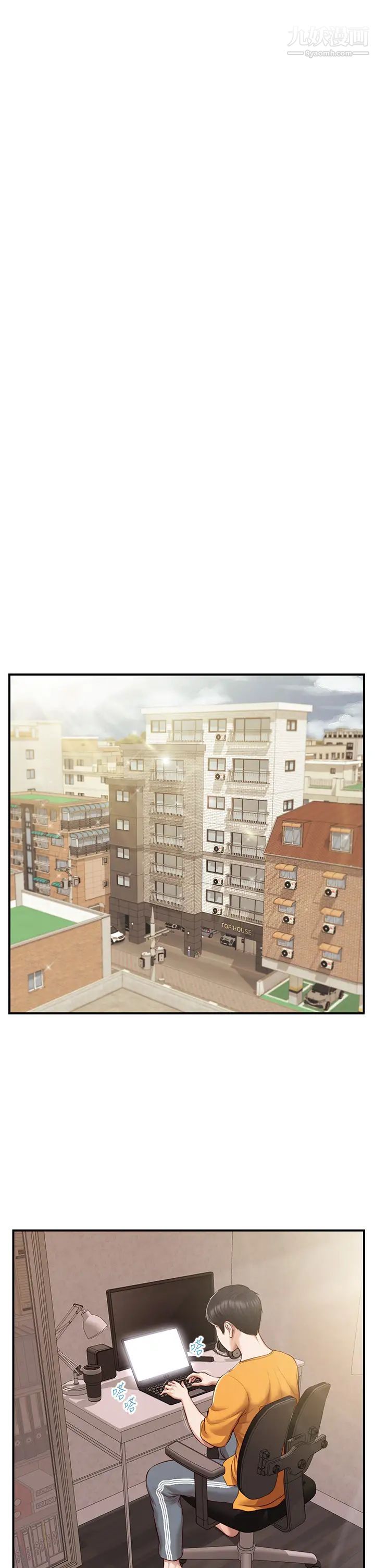 纯情的崩坏最终话-理想中的纯情时代