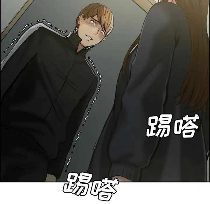 岳母家的刺激生活第12话