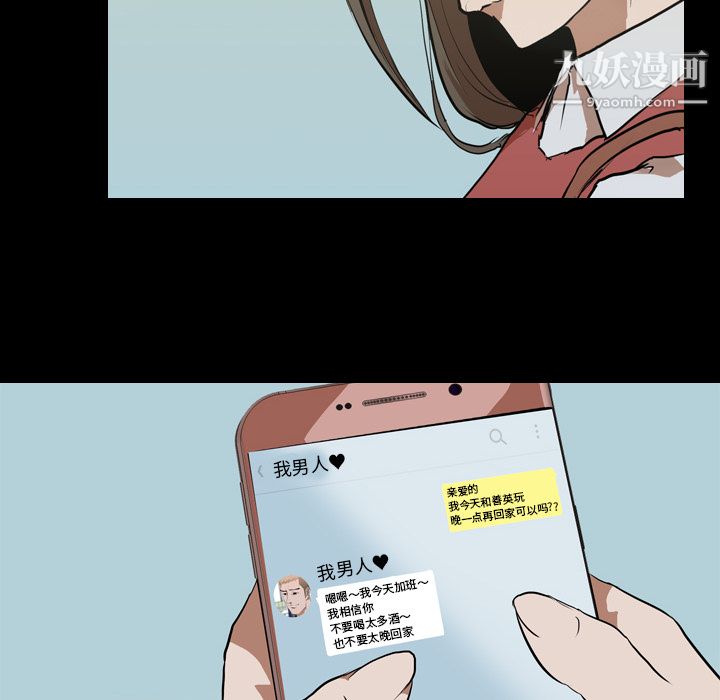 生存游戏第30话