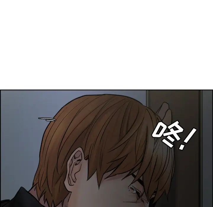 岳母家的刺激生活第12话