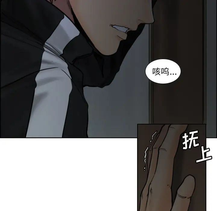 岳母家的刺激生活第12话