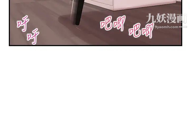 純情的崩壞最終話-理想中的純情時代