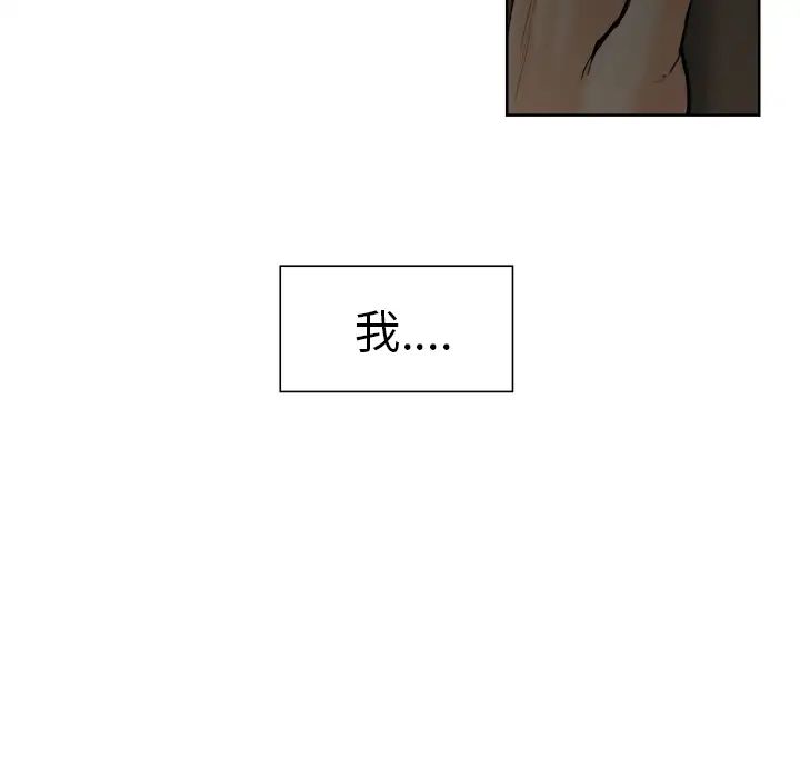 岳母家的刺激生活第12话