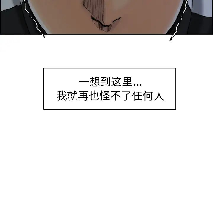 岳母家的刺激生活第12话