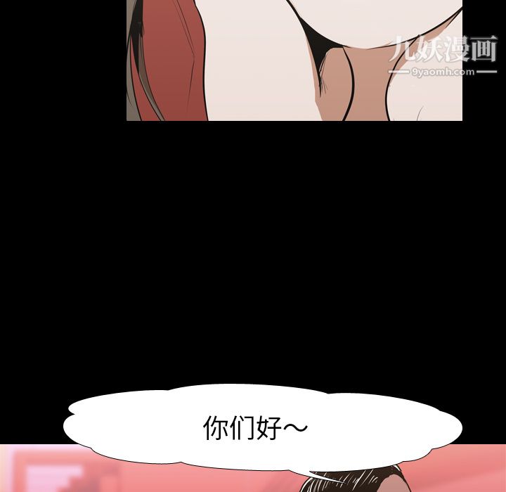 生存游戏第30话