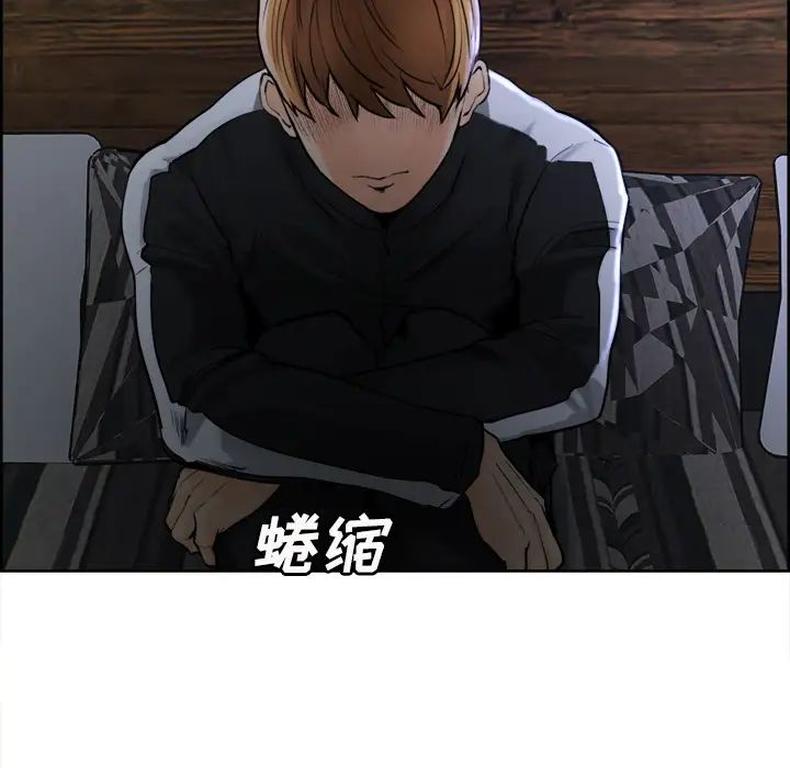 岳母家的刺激生活第12话