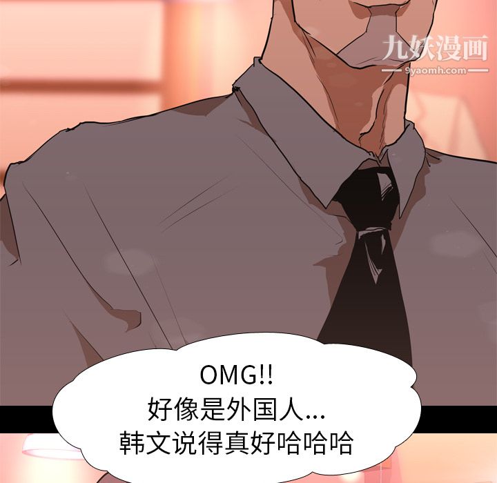 生存游戏第30话