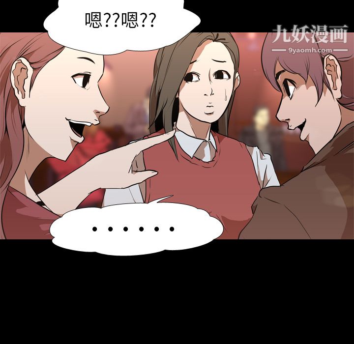 生存游戏第30话