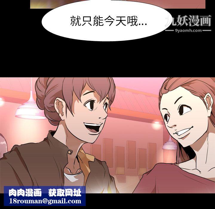 生存遊戲第30話