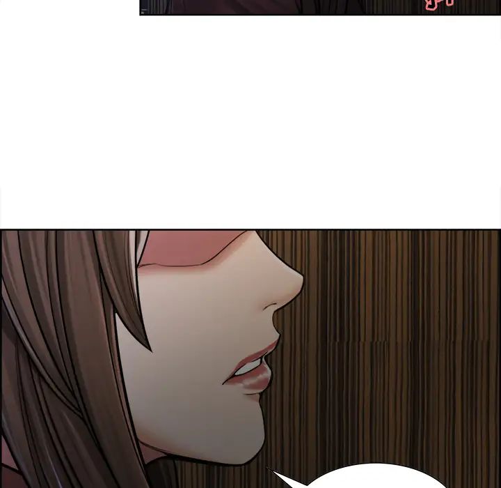 嶽母家的刺激生活第12話