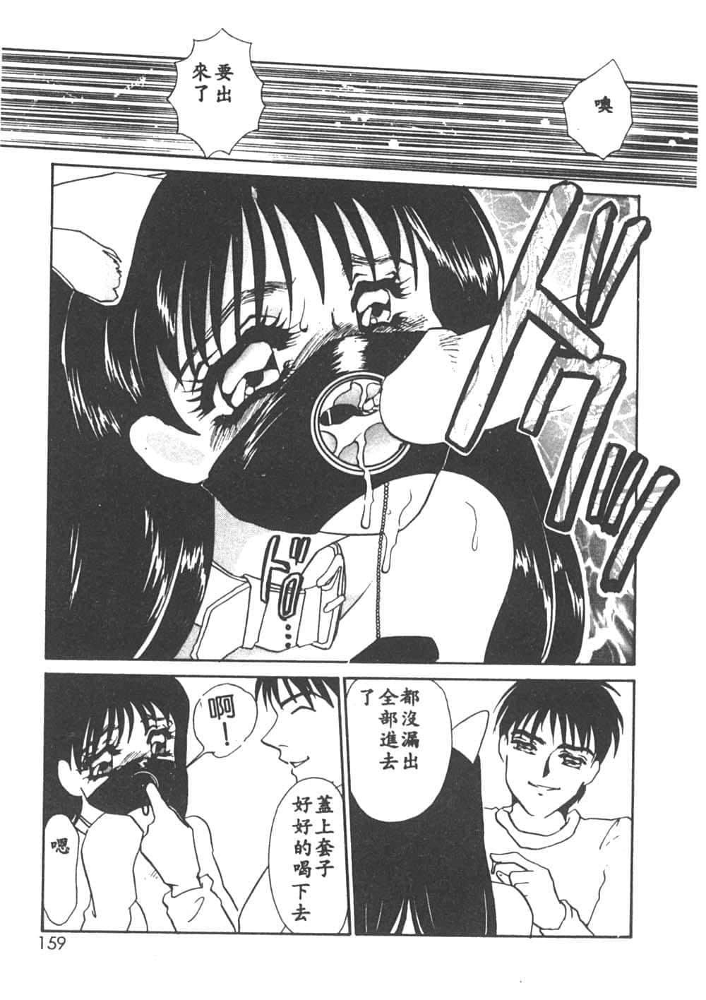 [海野やよい]異端の快楽1[中國翻訳][海野やよい]異端の快楽1[中國翻訳]