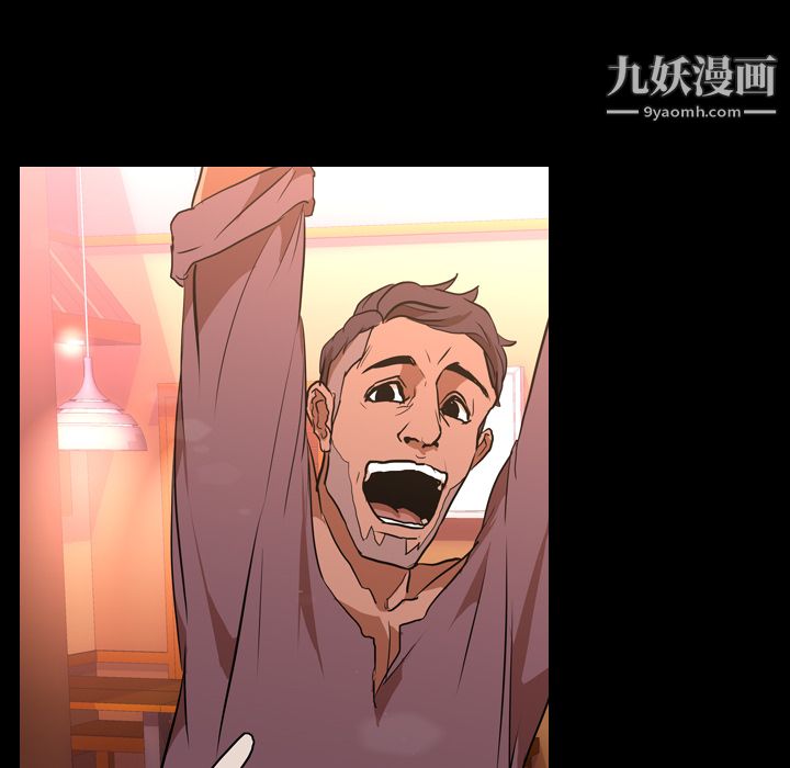 生存遊戲第30話