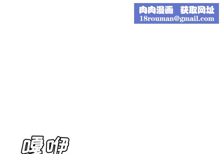 岳母家的刺激生活第13话