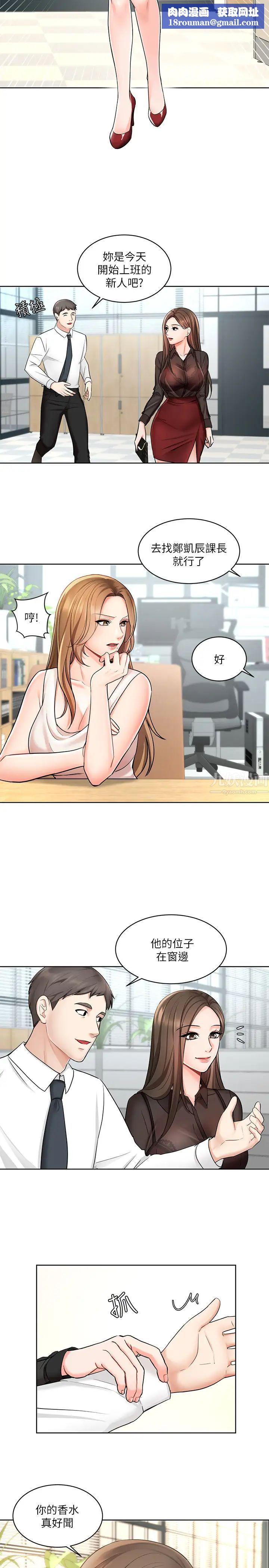 业绩女王第1话-业绩女王拉保险的秘诀