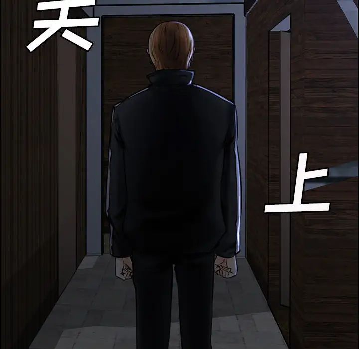 岳母家的刺激生活第13话