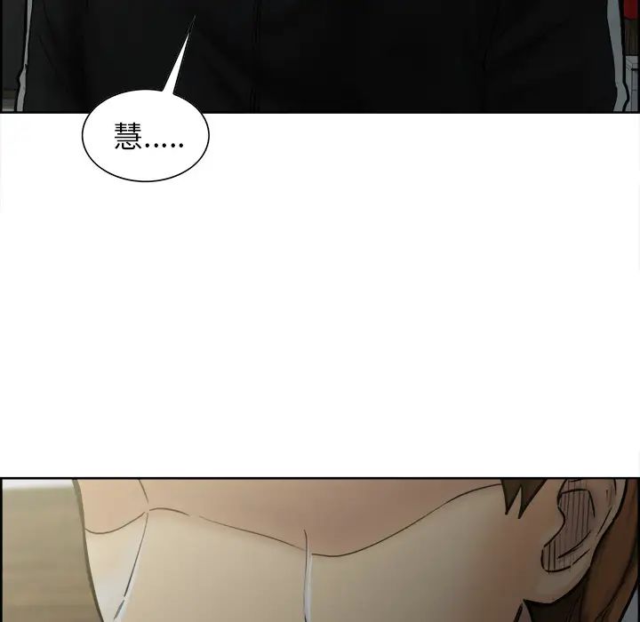 岳母家的刺激生活第13话