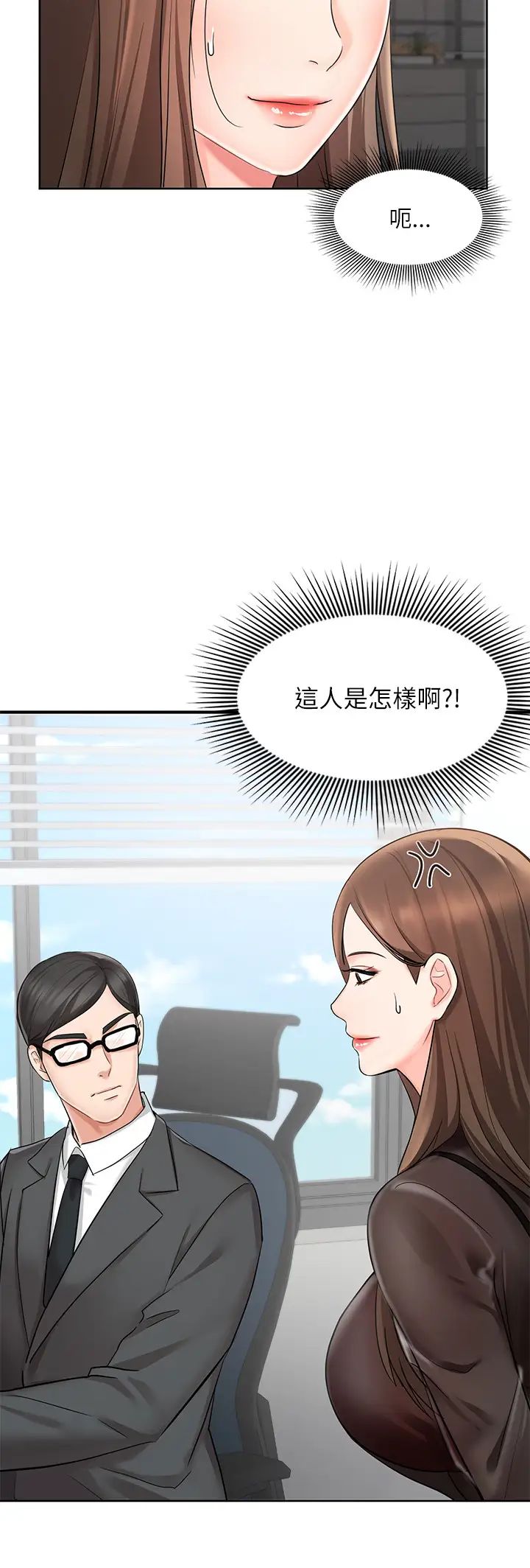 业绩女王第1话-业绩女王拉保险的秘诀