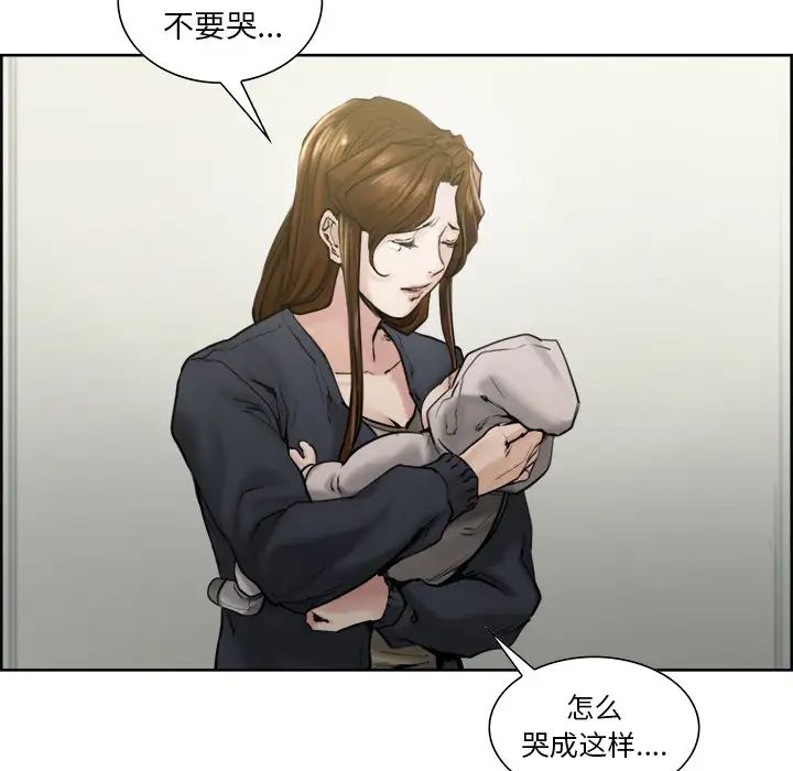 岳母家的刺激生活第13话