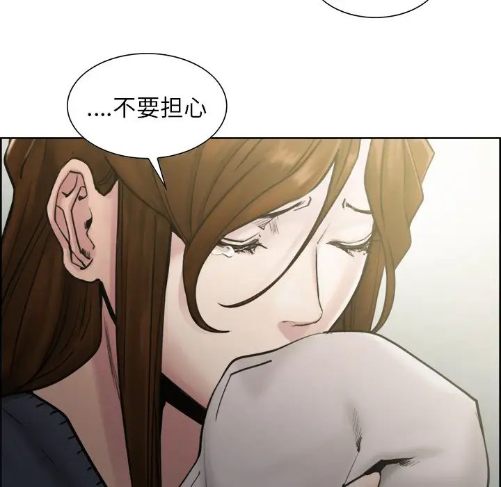 岳母家的刺激生活第13话