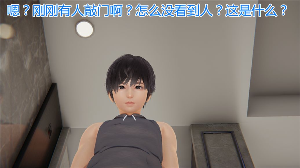 [3D]兒子的生日禮物第01話