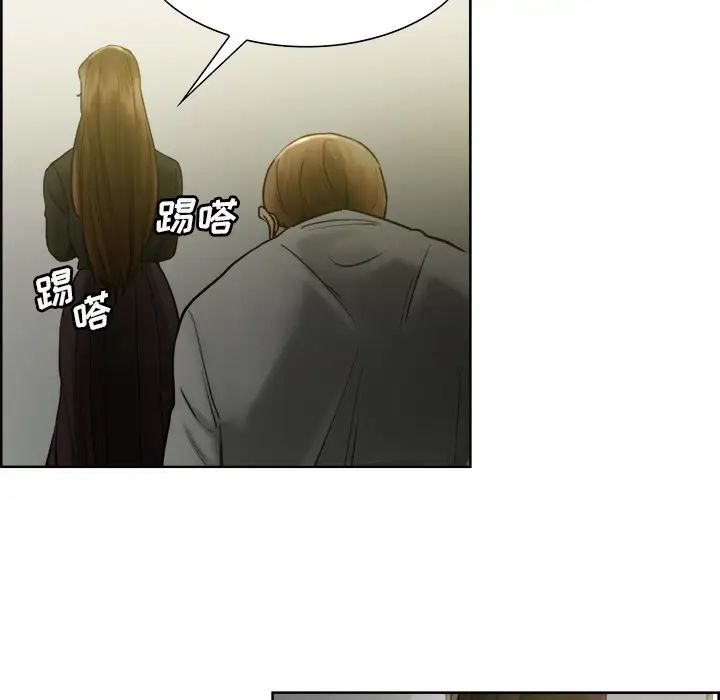 岳母家的刺激生活第13话