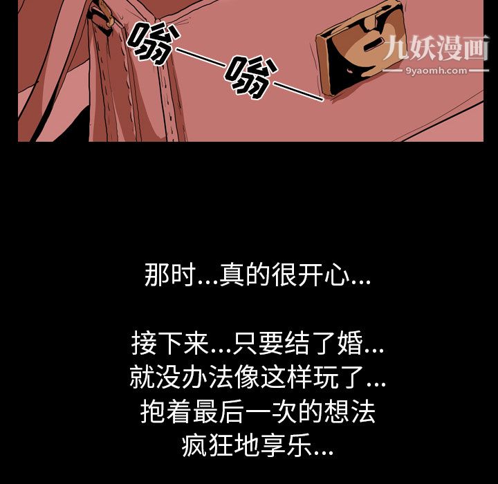 生存游戏第31话