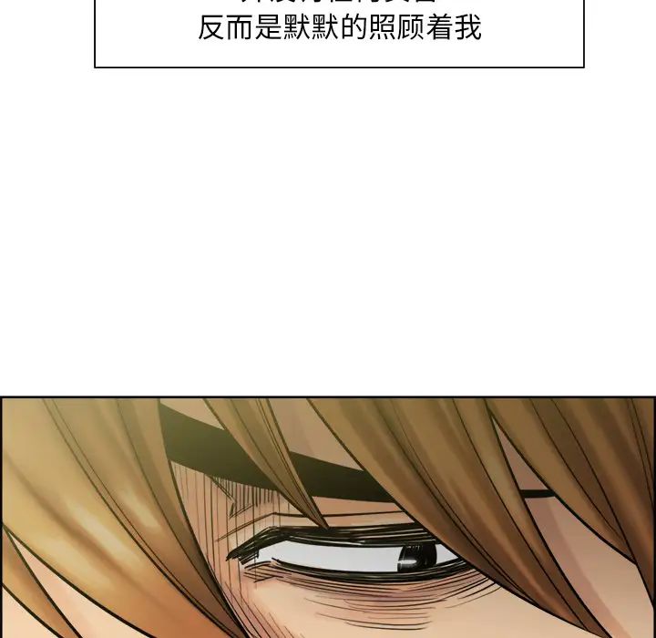 岳母家的刺激生活第13话