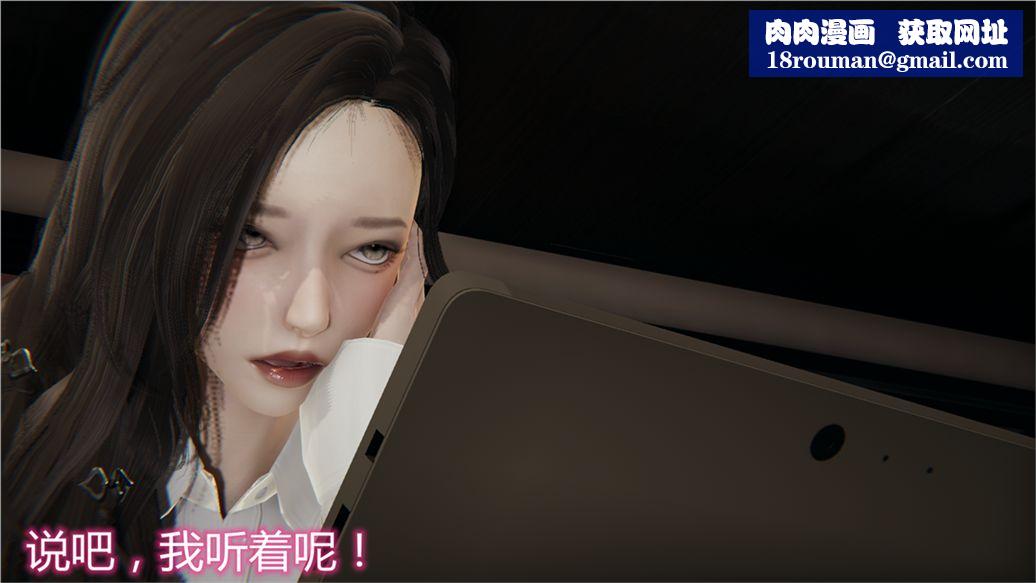 [3D]儿子的生日礼物第01话