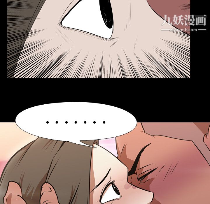 生存游戏第31话