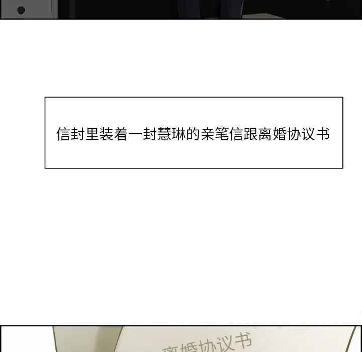 岳母家的刺激生活第13话