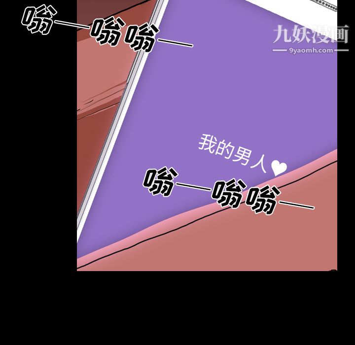 生存游戏第31话