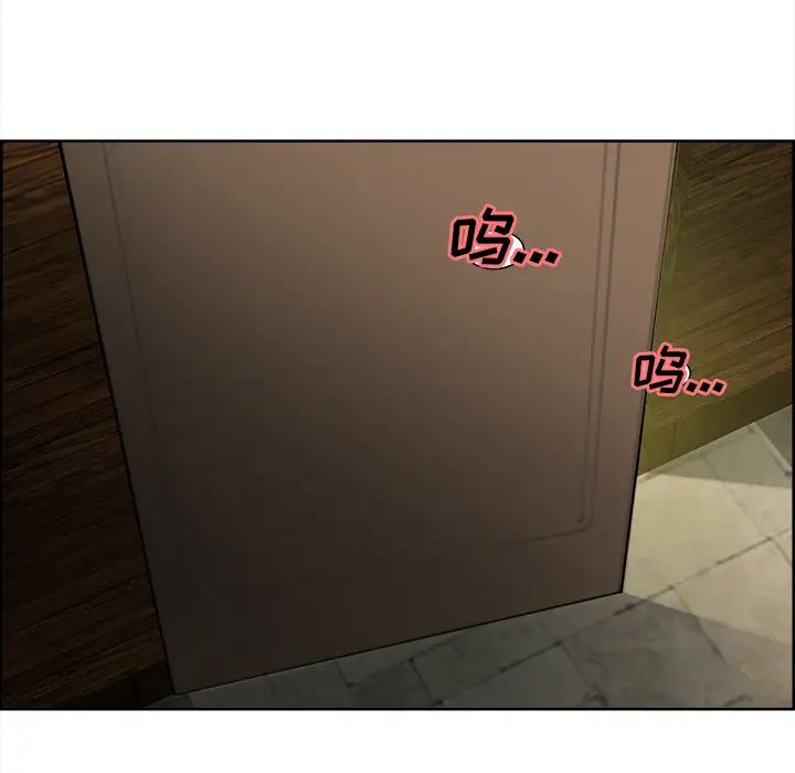 岳母家的刺激生活第13话