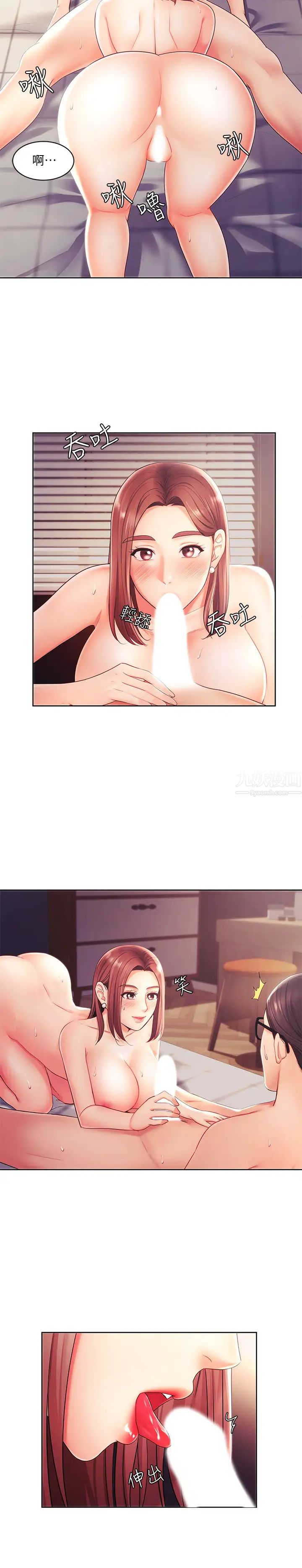 業績女王第2話-清純老婆淫蕩的一面