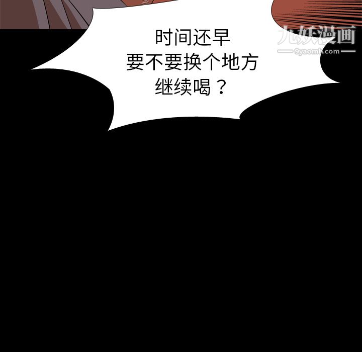 生存游戏第31话