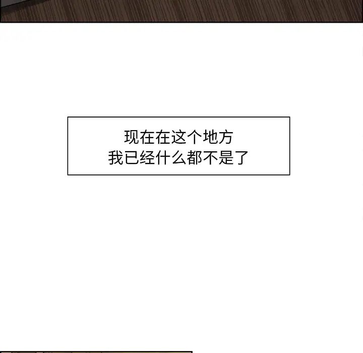 岳母家的刺激生活第13话
