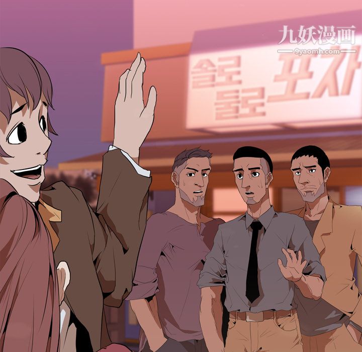 生存游戏第31话