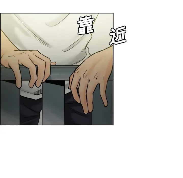 岳母家的刺激生活第13话