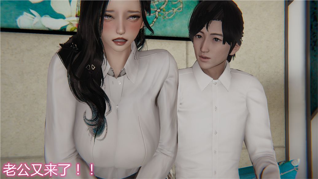 [3D]儿子的生日礼物第02话