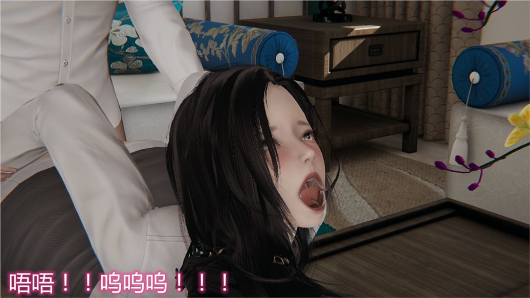 [3D]儿子的生日礼物第02话