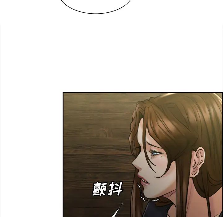 岳母家的刺激生活第13话